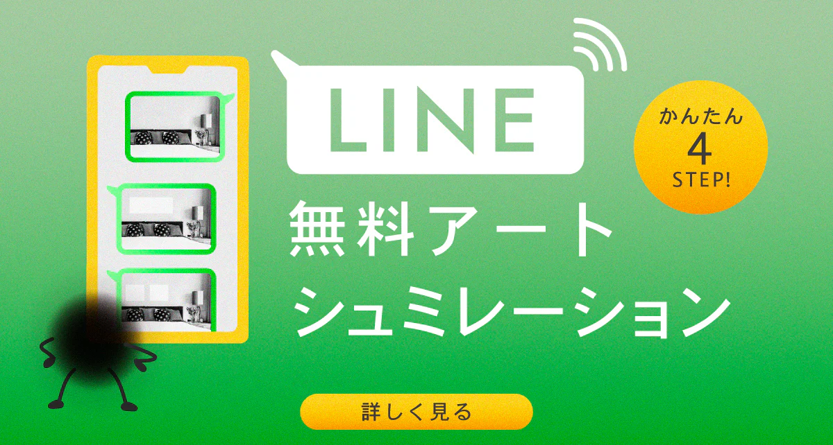 日常に、スパイスと彩りを。